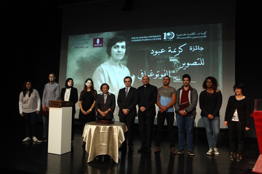 Dar al-Kalima University