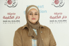 Dar al-Kalima University