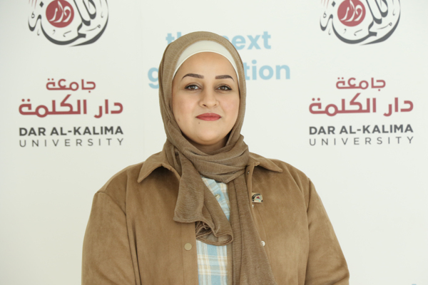 Dar al-Kalima University