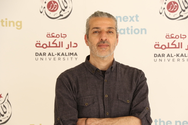 Dar al-Kalima University