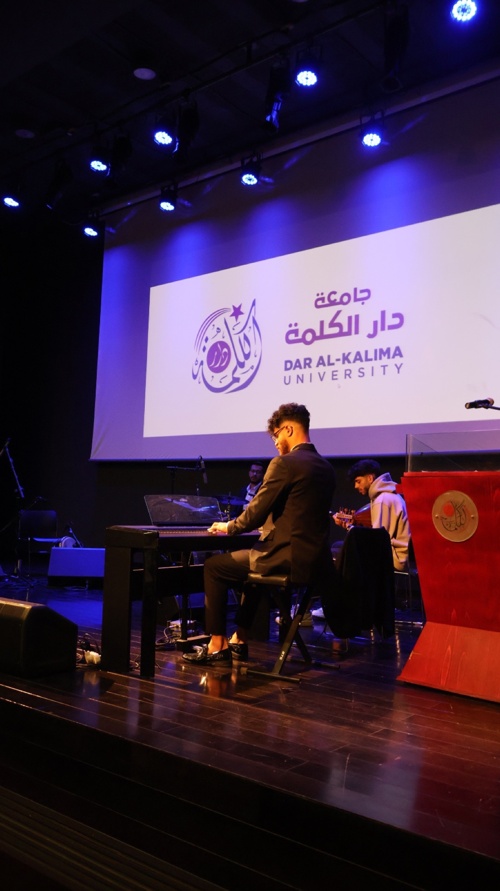 Dar al-Kalima University