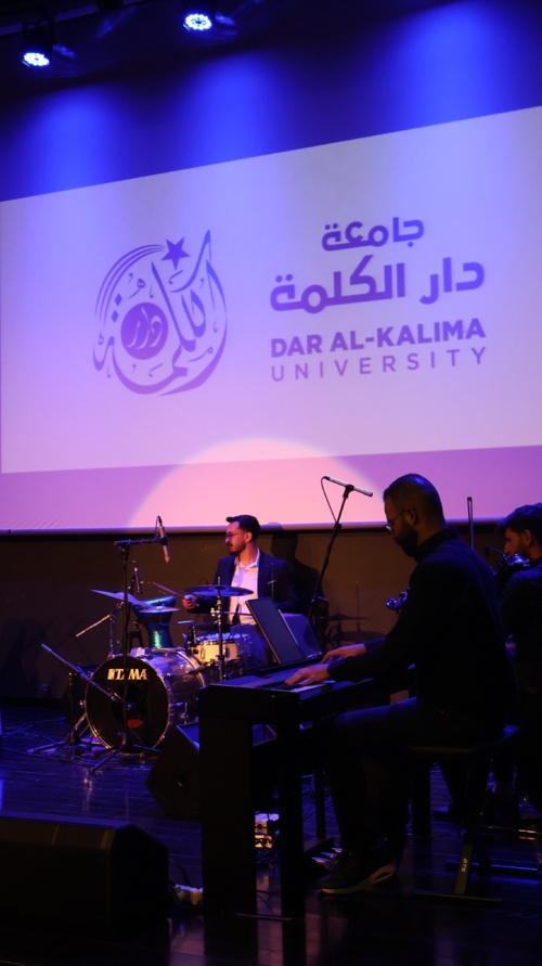 Dar al-Kalima University
