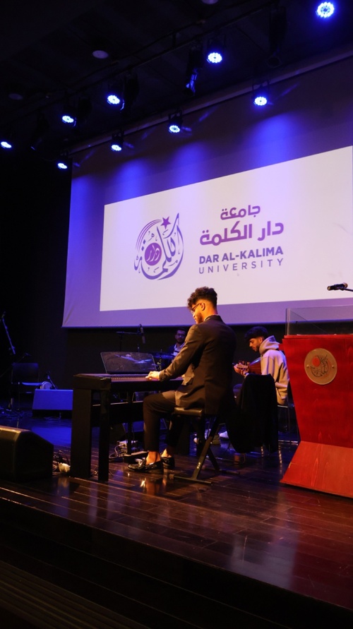 Dar al-Kalima University