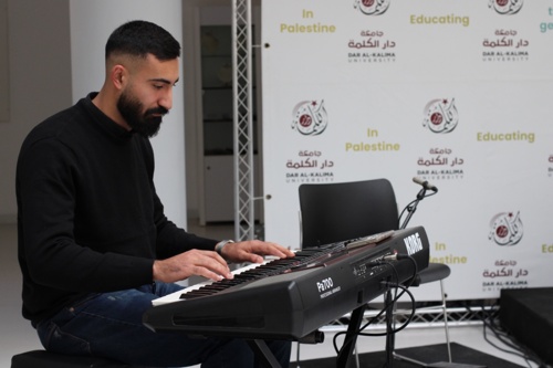 Dar al-Kalima University
