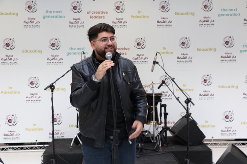 Dar al-Kalima University