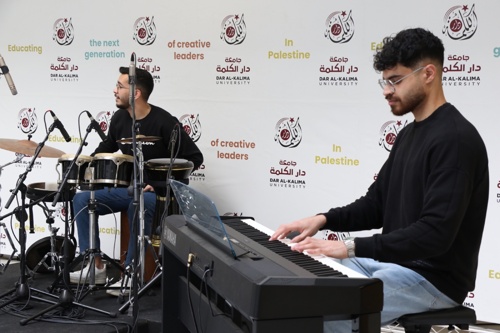 Dar al-Kalima University
